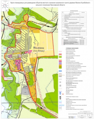 Карта планируемых для размещения объектов местного значения (5)
